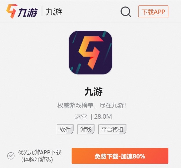 米乐沉浸化妆品修复官网在哪下载 最新官方下载安装地址(图1)