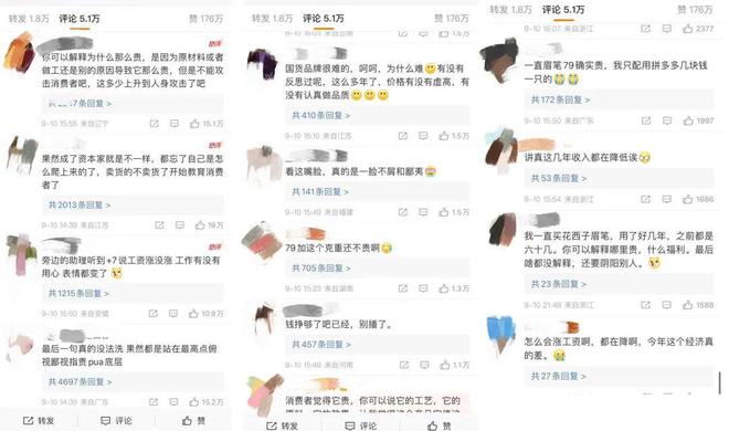 米乐官方网站化妆品零售额回升2批次净含量不合格李佳琦引发热议美周热点(图3) 米乐官方网站化妆品零售额回升2批次净含量不合格李佳琦引发热议美周热点(图3)