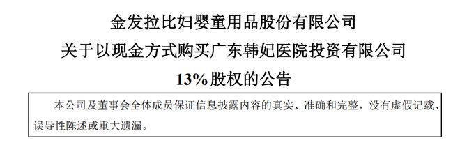 米乐官方网站化妆品零售额回升2批次净含量不合格李佳琦引发热议美周热点(图6) 米乐官方网站化妆品零售额回升2批次净含量不合格李佳琦引发热议美周热点(图6)