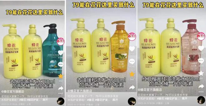 米乐官方网站化妆品零售额回升2批次净含量不合格李佳琦引发热议美周热点(图4) 米乐官方网站化妆品零售额回升2批次净含量不合格李佳琦引发热议美周热点(图4)