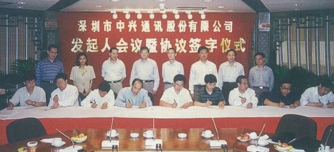 米乐专访中兴创始人侯为贵：中有先锋兴邦志 激流砥柱亦巍然(图6)