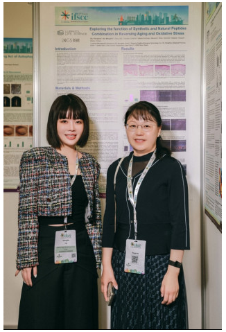 英树集团出席IFSCC国际化妆品科学大会展现品牌科米乐研实力(图1) 英树集团出席IFSCC国际化妆品科学大会展现品牌科米乐研实力(图1)