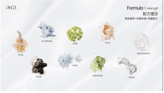 英树集团出席IFSCC国际化妆品科学大会展现品牌科米乐研实力(图3) 英树集团出席IFSCC国际化妆品科学大会展现品牌科米乐研实力(图3)