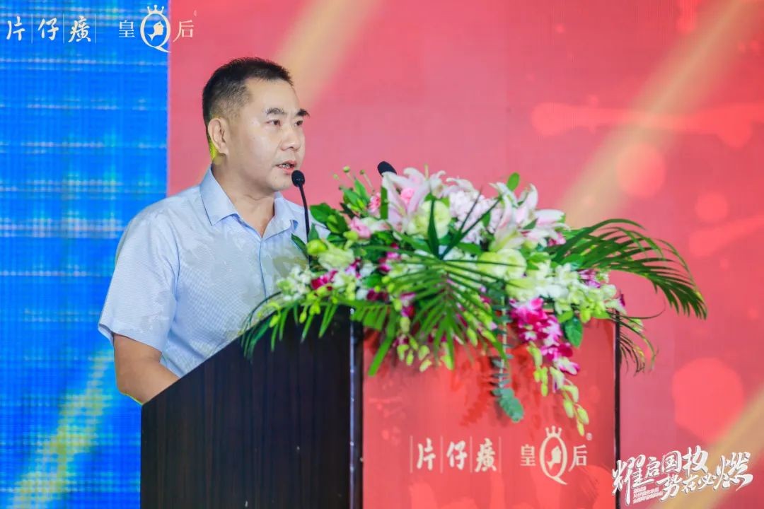米乐官方网站如何实现零售新增长片仔癀化妆品这场峰会揭露几大动作(图3)