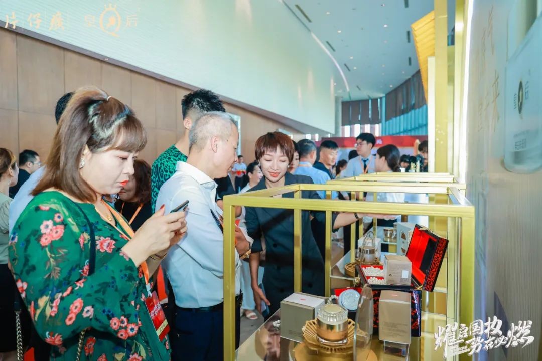 米乐官方网站如何实现零售新增长片仔癀化妆品这场峰会揭露几大动作(图6)