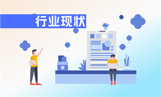 化妆米乐官方网站品行业市场分析(图2)