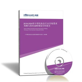 化妆米乐官方网站品行业市场分析(图1)