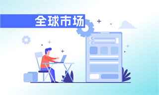 化妆米乐官方网站品行业市场分析(图3)