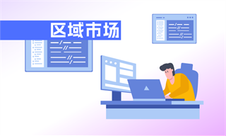 化妆米乐官方网站品行业市场分析(图4)