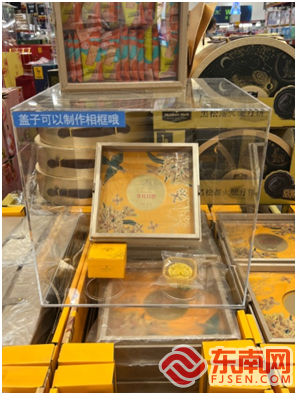 米乐官方网站《限制商品过度包装要求—食品和化妆品》标准出台福州平价创新口味月饼受消费者青睐(图1)