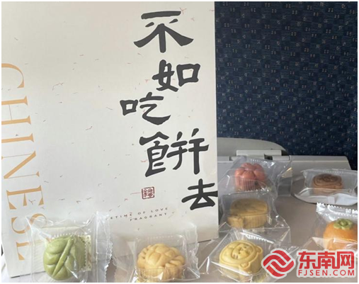 米乐官方网站《限制商品过度包装要求—食品和化妆品》标准出台福州平价创新口味月饼受消费者青睐(图4)