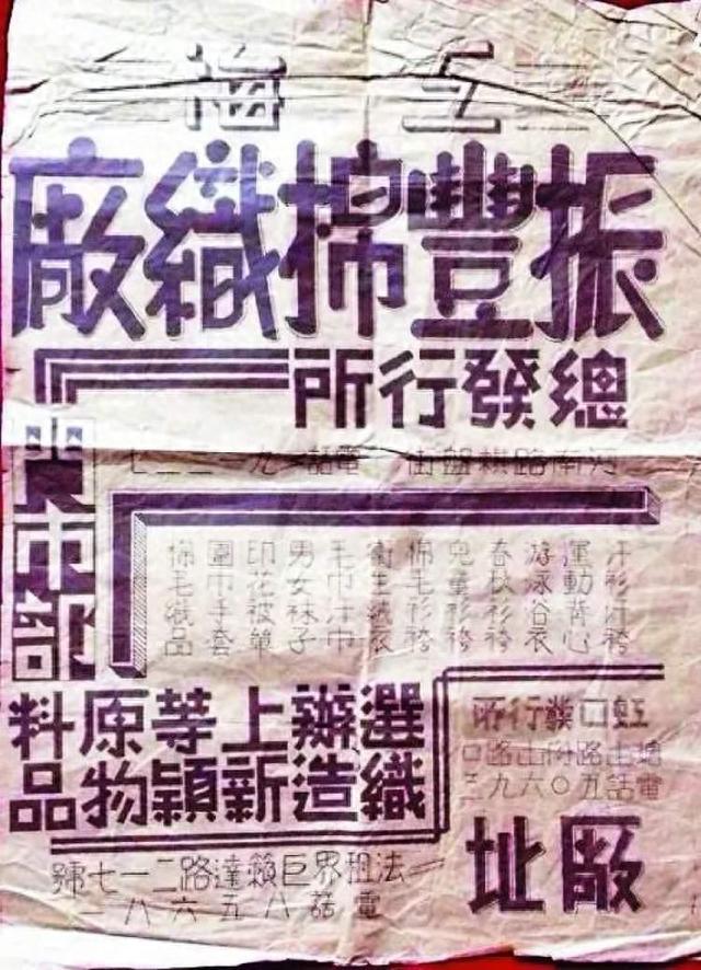 巴凌云：徽商在嘉定的翘楚米乐(图1)