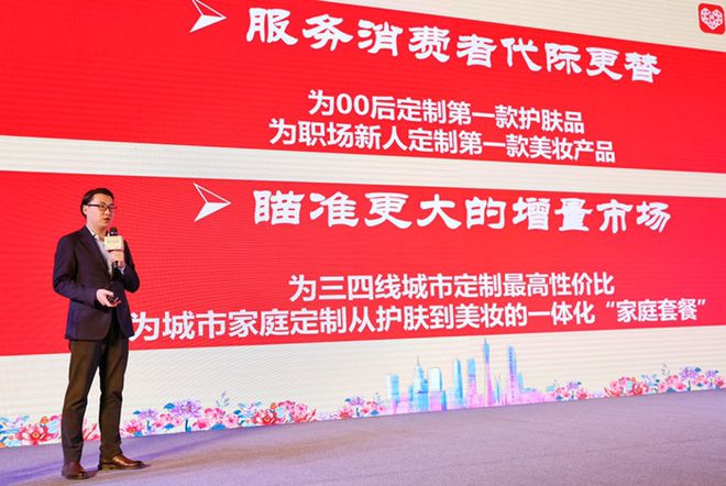 国货美妆哪家强？拼米乐官方网站多多带你解锁新国潮！(图1)