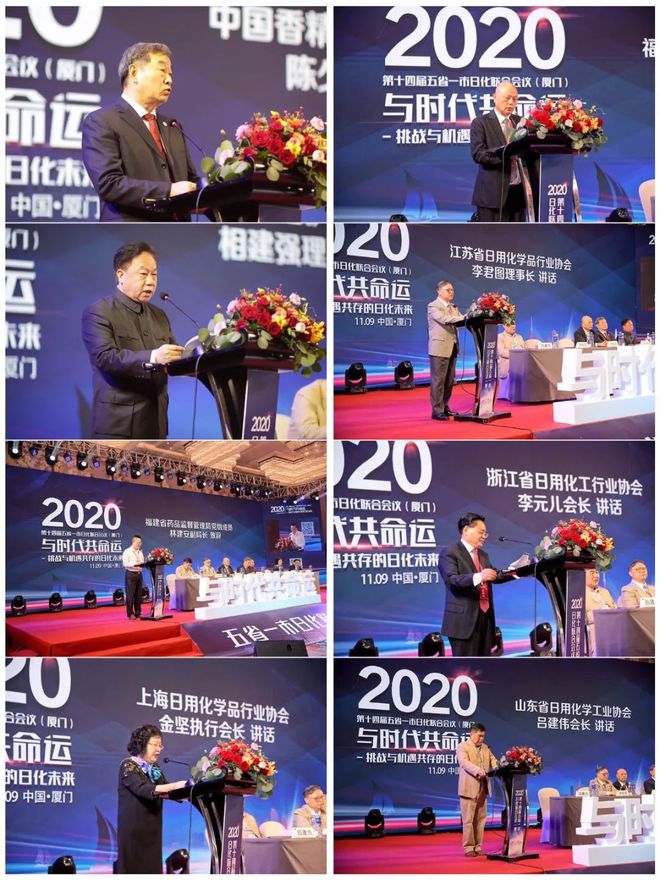 行业盛会 小鱼亲测出席五省一米乐市日化联合会议 应用创新技术赋能大日化(图4) 行业盛会 小鱼亲测出席五省一米乐市日化联合会议 应用创新技术赋能大日化(图4)