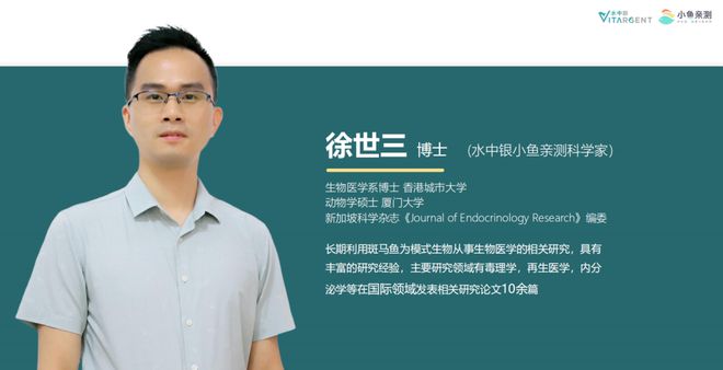 行业盛会 小鱼亲测出席五省一米乐市日化联合会议 应用创新技术赋能大日化(图5) 行业盛会 小鱼亲测出席五省一米乐市日化联合会议 应用创新技术赋能大日化(图5)