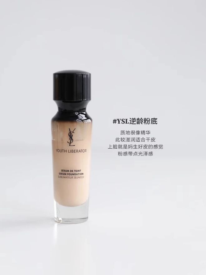 到底有没有盲选的护肤品、化妆品?看这9款大牌粉底液是否能盲选米乐(图2) 到底有没有盲选的护肤品、化妆品?看这9款大牌粉底液是否能盲选米乐(图2)