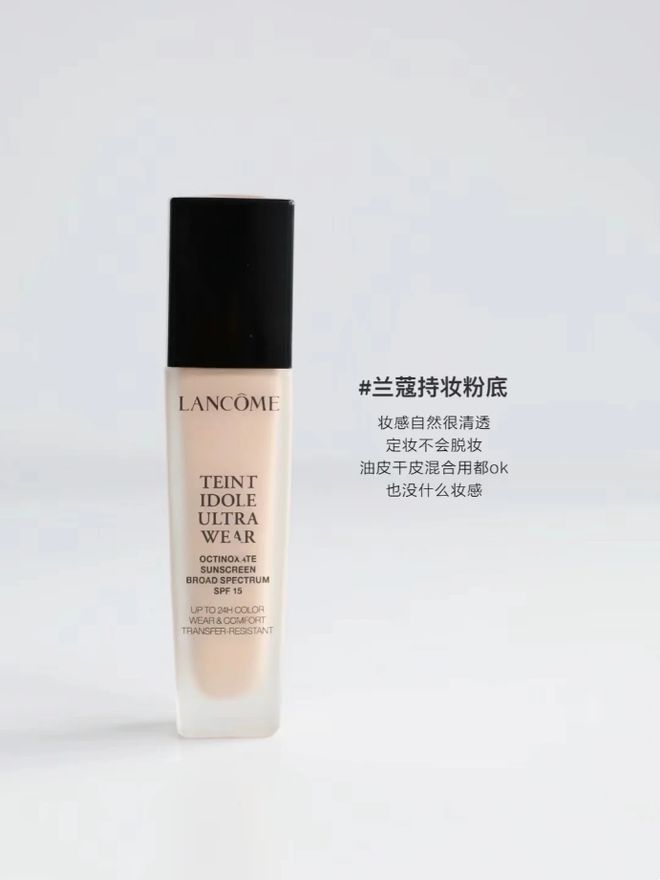 到底有没有盲选的护肤品、化妆品?看这9款大牌粉底液是否能盲选米乐(图5) 到底有没有盲选的护肤品、化妆品?看这9款大牌粉底液是否能盲选米乐(图5)