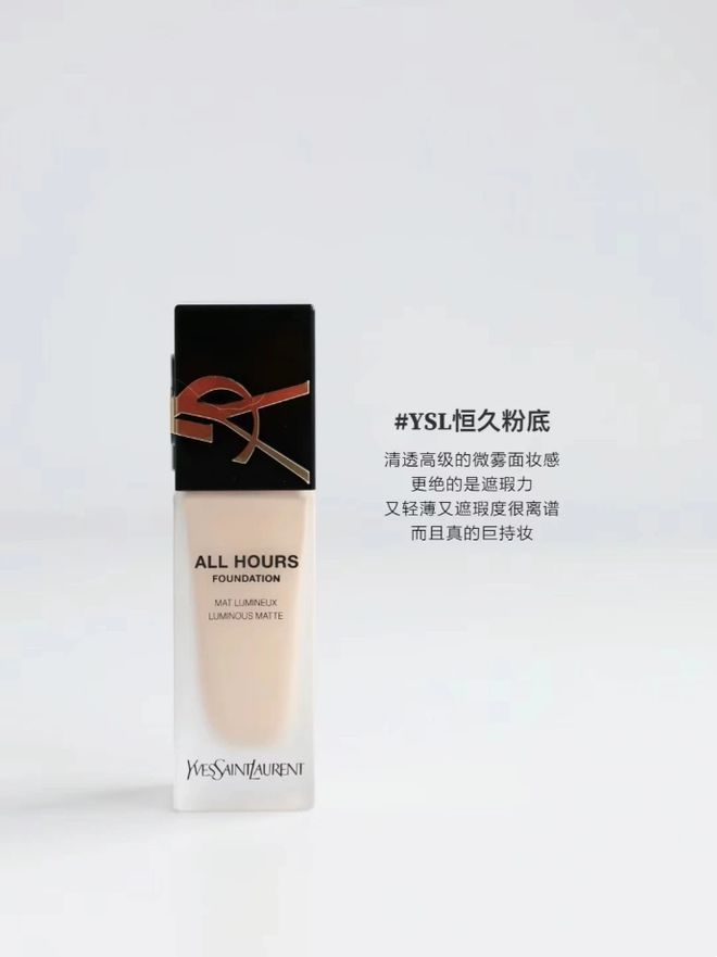 到底有没有盲选的护肤品、化妆品?看这9款大牌粉底液是否能盲选米乐(图6) 到底有没有盲选的护肤品、化妆品?看这9款大牌粉底液是否能盲选米乐(图6)