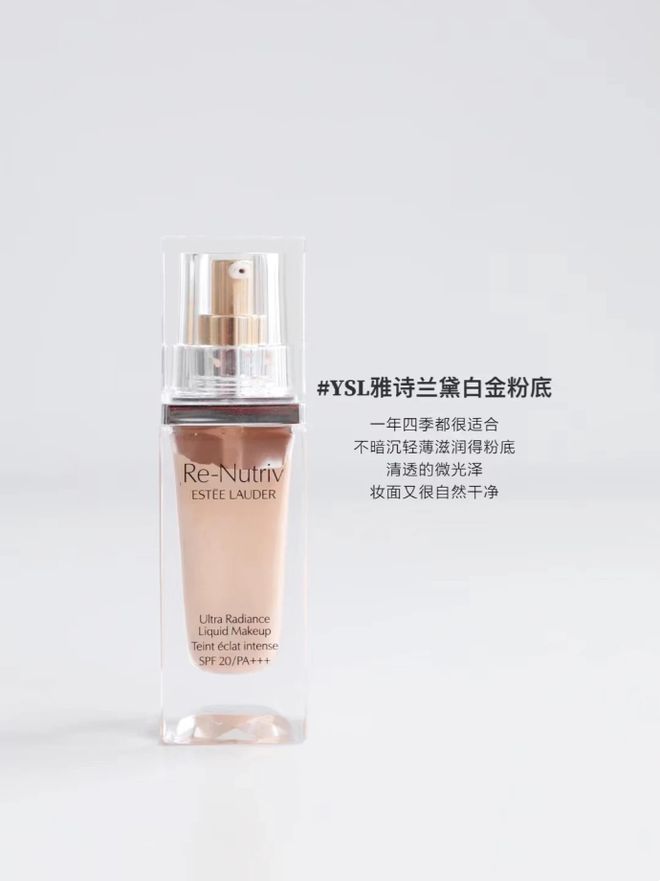 到底有没有盲选的护肤品、化妆品?看这9款大牌粉底液是否能盲选米乐(图3) 到底有没有盲选的护肤品、化妆品?看这9款大牌粉底液是否能盲选米乐(图3)