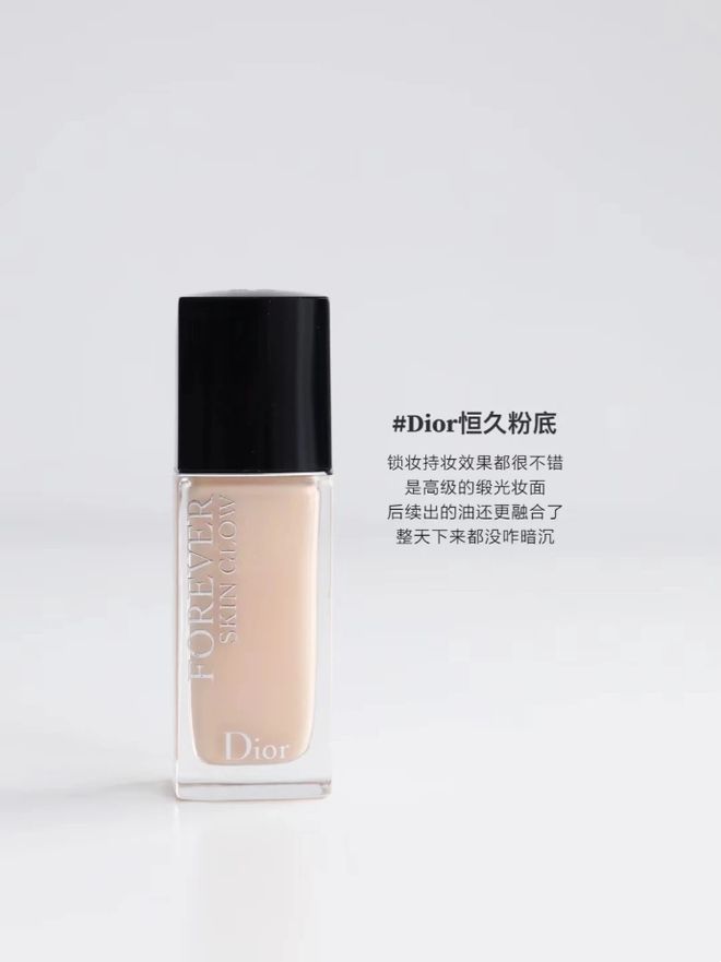 到底有没有盲选的护肤品、化妆品?看这9款大牌粉底液是否能盲选米乐(图4) 到底有没有盲选的护肤品、化妆品?看这9款大牌粉底液是否能盲选米乐(图4)
