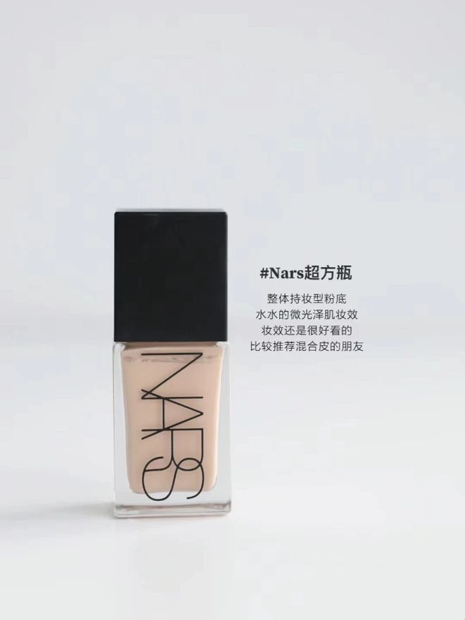 到底有没有盲选的护肤品、化妆品?看这9款大牌粉底液是否能盲选米乐(图10) 到底有没有盲选的护肤品、化妆品?看这9款大牌粉底液是否能盲选米乐(图10)