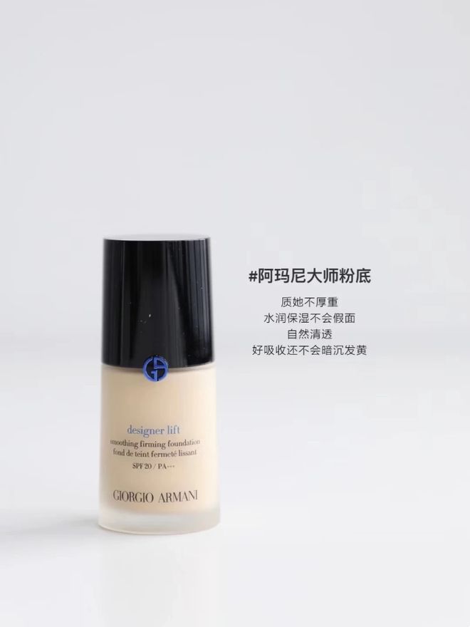 到底有没有盲选的护肤品、化妆品?看这9款大牌粉底液是否能盲选米乐(图9) 到底有没有盲选的护肤品、化妆品?看这9款大牌粉底液是否能盲选米乐(图9)