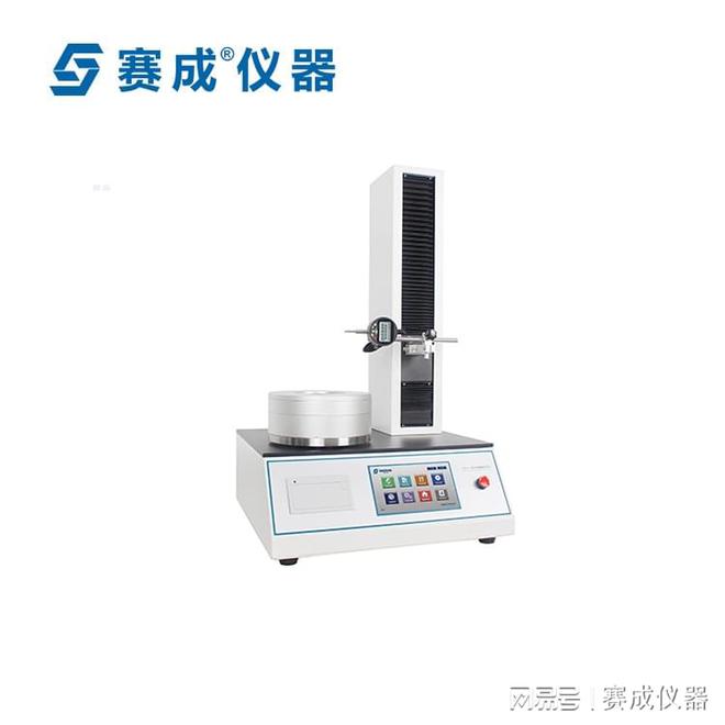 米乐化妆品瓶垂直轴偏差的检测方法和仪器(图1) 米乐化妆品瓶垂直轴偏差的检测方法和仪器(图1)