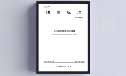 化米乐妆品代工厂诺斯贝尔突破技术难关 开启胶原蛋白面膜新纪元(图2)