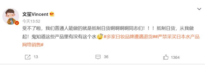 日系化妆品避雷（目前最全的版本）害怕化妆品米乐踩雷的看过来！(图3)