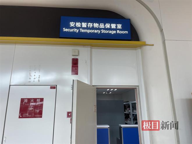 坐飞机大容量化米乐妆品无法过安检？武汉天河机场上新电子暂存服务解难题(图2)
