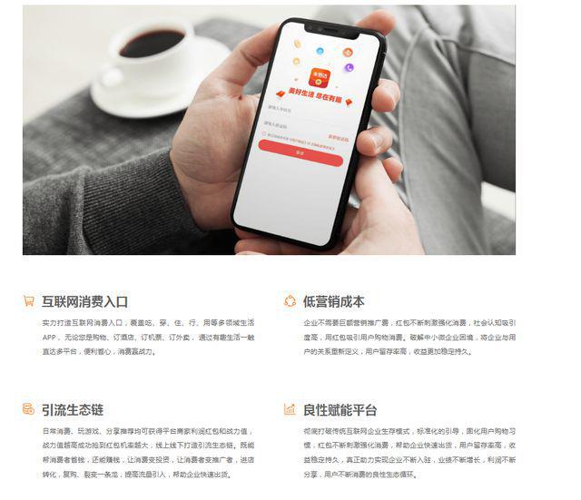 越消费越富有？陕西米乐永倍达疑涉传销被多地发布风险预警(图3)