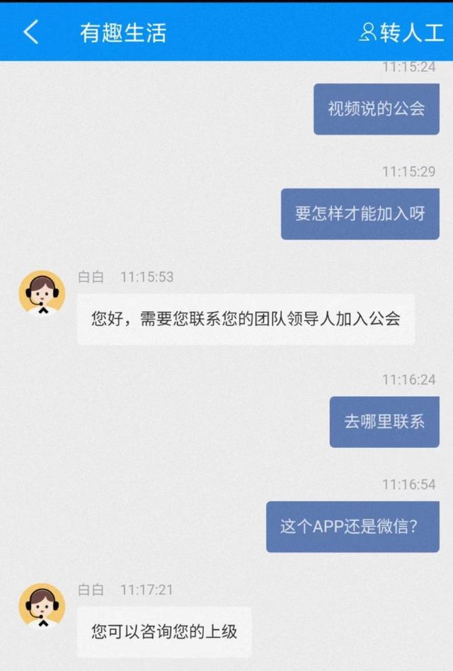 越消费越富有？陕西米乐永倍达疑涉传销被多地发布风险预警(图4)