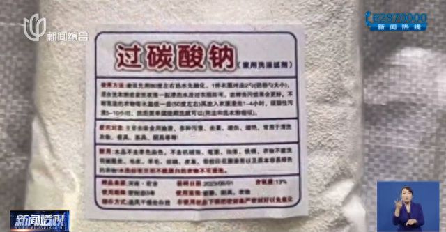 这些大牌的“平替米乐”火了但千万注意！不仅有毒放在家里可能爆炸(图4)
