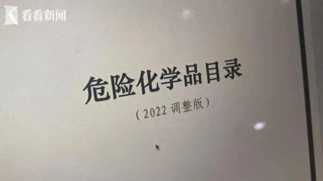 这些大牌的“平替米乐”火了但千万注意！不仅有毒放在家里可能爆炸(图6)