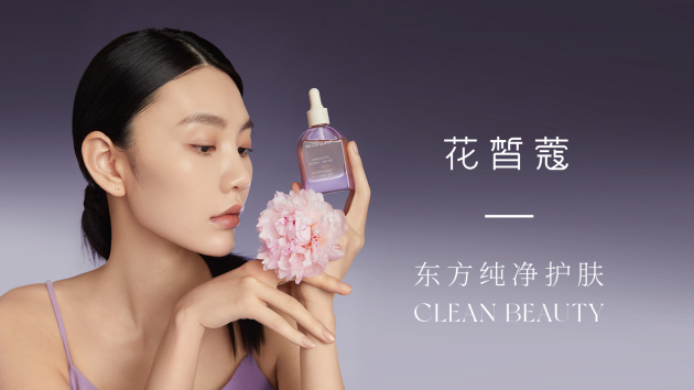 米乐纯净美妆标准新发布！花皙蔻推动化妆品染色禁用成分国家标准建设(图3)