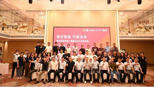 米乐协作机器人如何赋能日化产业智造升级？听听专家怎么说(图9)