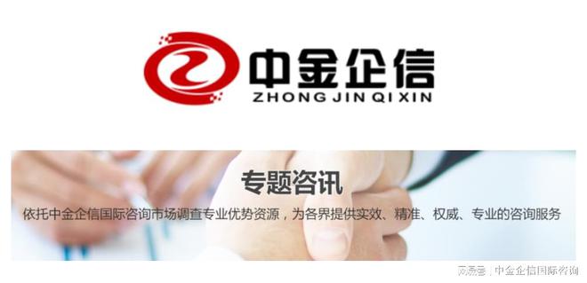2023年中国脂肽米乐生物表面活性剂行业重点企业市场竞争格局分析预测(图1)