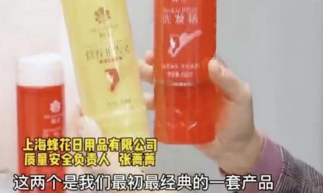 米乐这抹淡淡的香味已从闵行这家“宝藏国货”飘扬了38年！(图5)