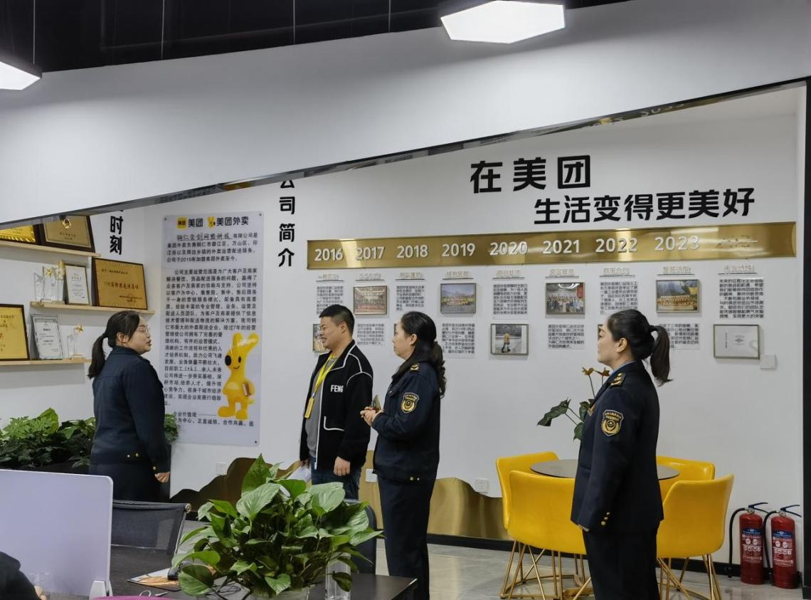 贵州铜仁开展化妆品网络经营专米乐项检查(图2) 贵州铜仁开展化妆品网络经营专米乐项检查(图2)