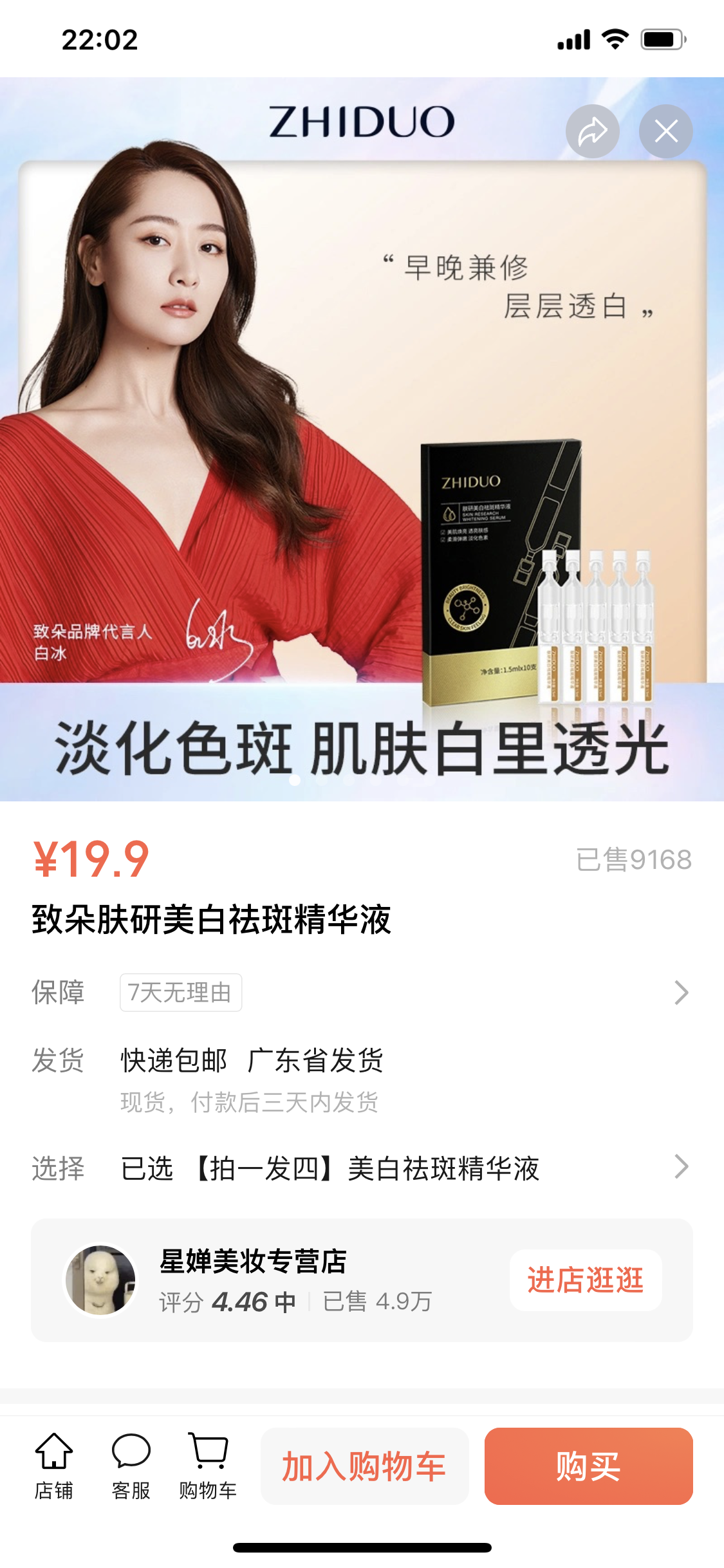 1个批号产了多个“娃”化妆品米乐“一号多用”忽悠消费者(图2) 1个批号产了多个“娃”化妆品米乐“一号多用”忽悠消费者(图2)
