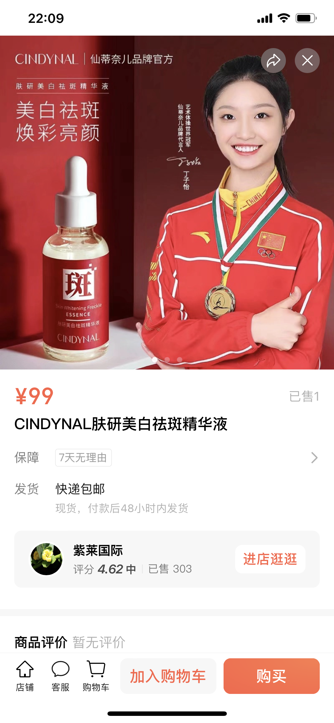 1个批号产了多个“娃”化妆品米乐“一号多用”忽悠消费者(图5) 1个批号产了多个“娃”化妆品米乐“一号多用”忽悠消费者(图5)