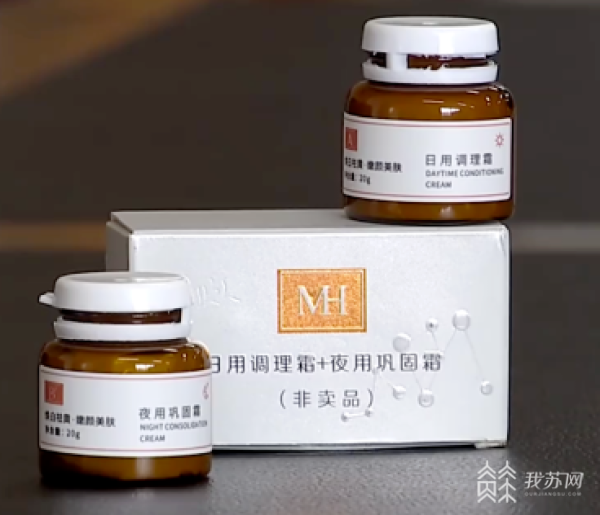 化妆品见米乐效快 原来是“小样”中的“汞”超标(图2)