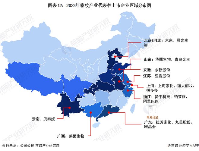 预见2023：《2023年中国彩妆行业全景图谱》(附市场规模、竞争格局和发展前景等)米乐(图12)