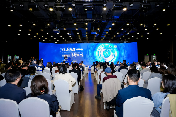 “媒美与共 笃行致远” 2023东方美谷国际化妆品大会媒体论坛成功举办米乐(图1)