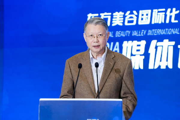 “媒美与共 笃行致远” 2023东方美谷国际化妆品大会媒体论坛成功举办米乐(图5)