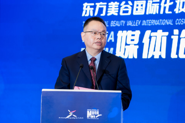“媒美与共 笃行致远” 2023东方美谷国际化妆品大会媒体论坛成功举办米乐(图7)