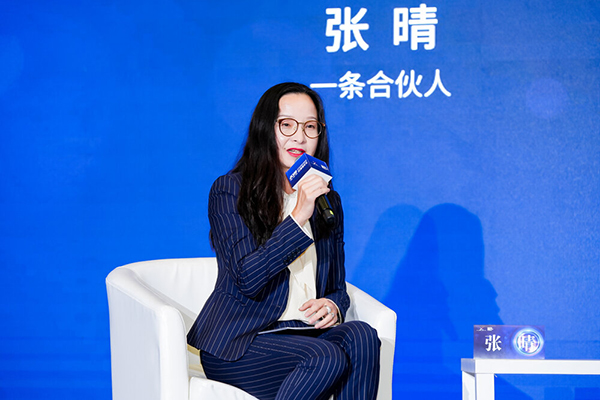 “媒美与共 笃行致远” 2023东方美谷国际化妆品大会媒体论坛成功举办米乐(图12)