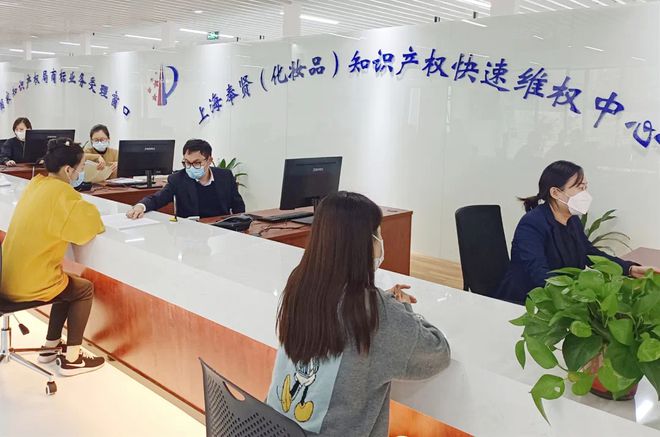 上海奉贤发布《化妆品企业商业秘密合规管理指引米乐(图2)