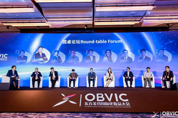 助推化妆品行业在法治轨道上健康发展！这个化妆品政米乐策法规论坛在上海举办(图2)
