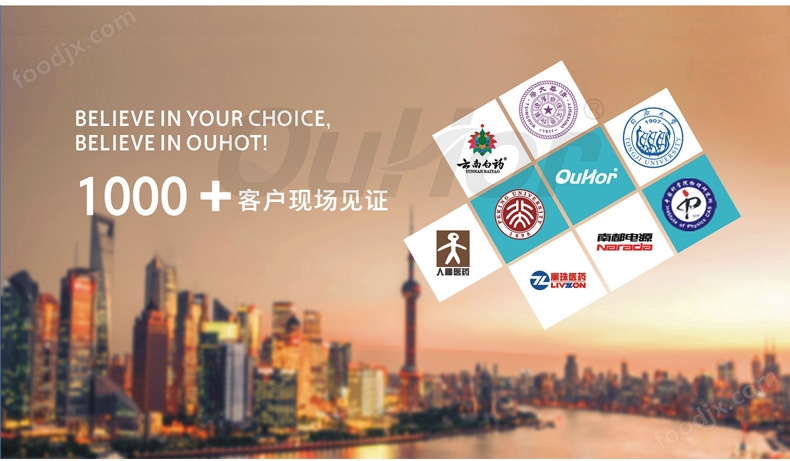 米乐A300pro带温度探头和正反转的小型搅拌机(图3) 米乐A300pro带温度探头和正反转的小型搅拌机(图3)
